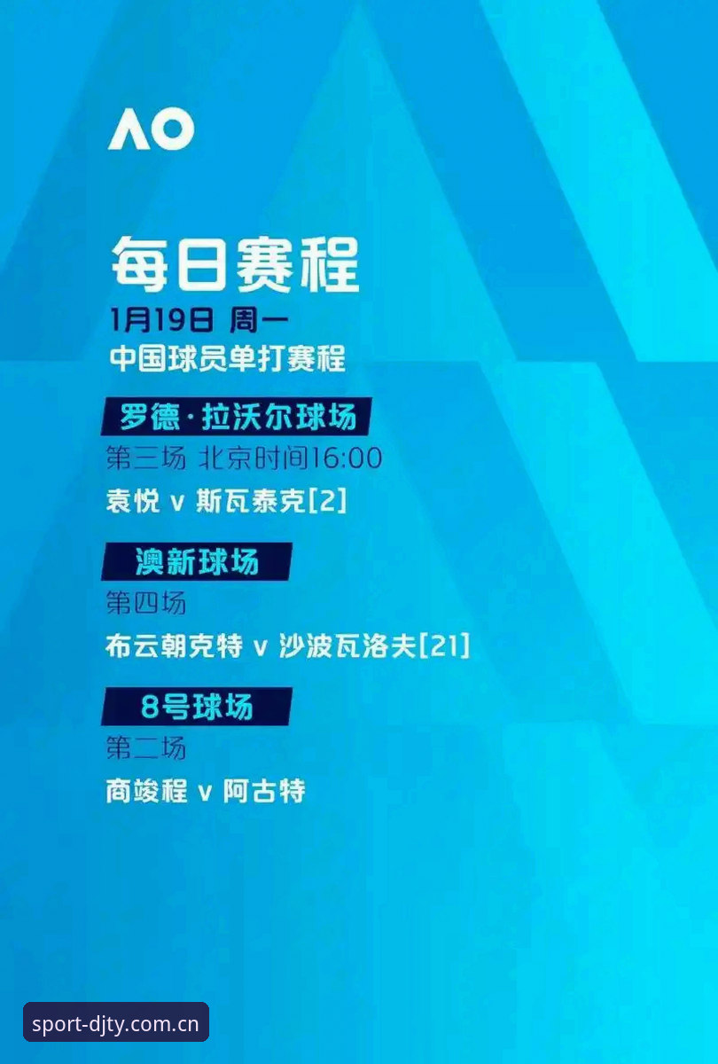 大江体育平台如何颠覆运动赛事直播体验？从用户反馈到技术细节全解析