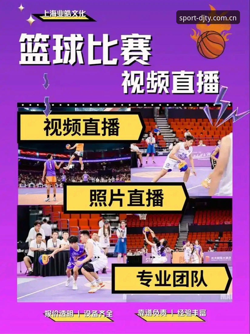 大江体育平台介绍 大江体育平台介绍:7大核心功能让运动赛事直播更专业